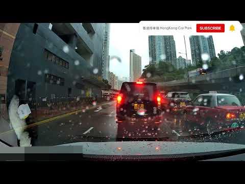 香港停車場 Hong Kong Car Park | 新界區 | 入口 | 荃薈購物中心停車場