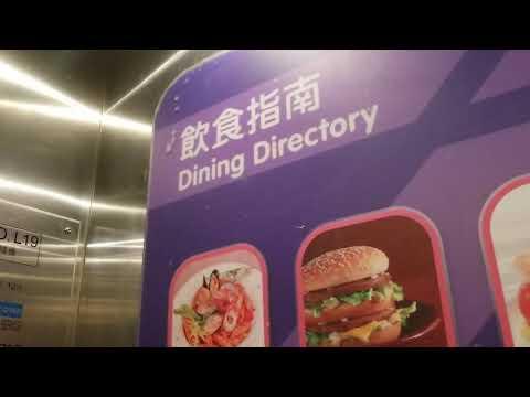 上水彩園廣場KONE升降機