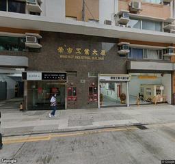 榮吉工業大廈停車場