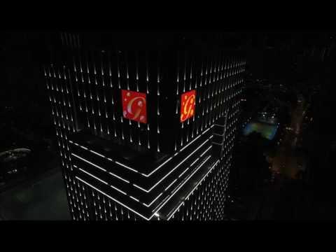 高銀金融國際中心(GOLDIN FINANCIAL GLOBAL CENTRE)