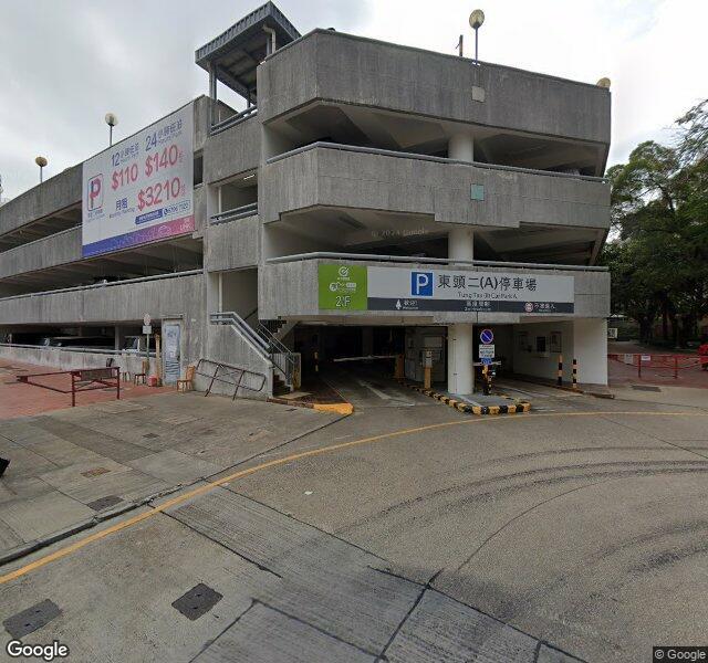 東頭邨停車場