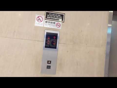 （冇鐘聲）銅鑼灣柏寧酒店停車場三菱升降機