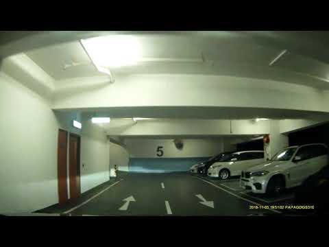 觀塘中海日升中心停車場 (入) COS Centre Carpark in Kwun Tong (In)