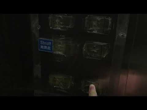 筲箕灣峻峰花園停車場大廈KONE升降機