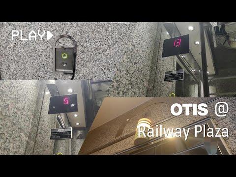 尖沙咀鐵路大廈OTIS升降機