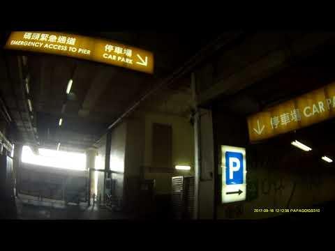 尖沙咀中港城停車場 (入) China Hong Kong City Carpark in Tsim Sha Tsui (In)