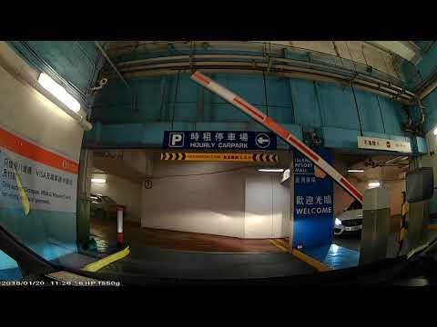 香港泊車好去處 - 藍灣半島停車場 (入)