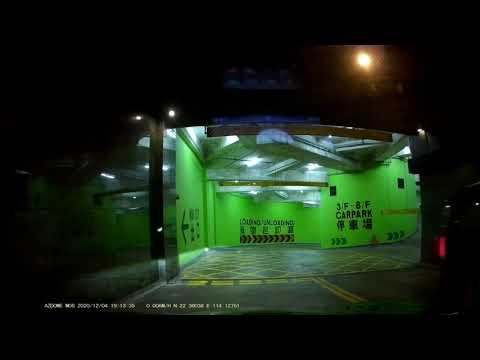 停車場介紹: 葵涌恆景商場 (入)