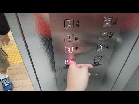 葵涌大窩口邨停車場（富國樓）OTIS升降機