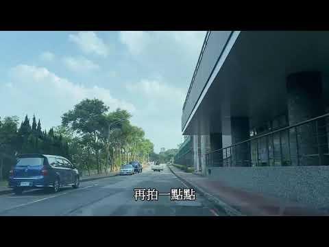 明德樓下車後→到停車場