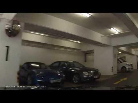 停車場介紹: 觀塘皇廷廣場 (入)