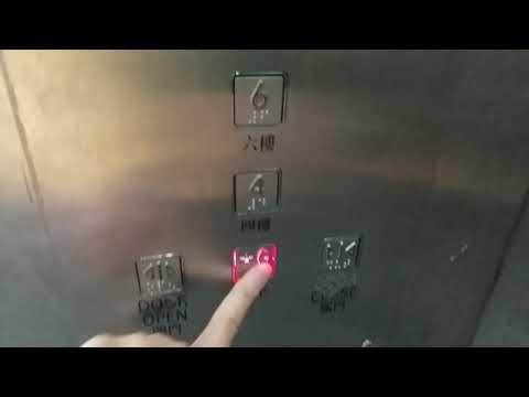 寶萊德電梯