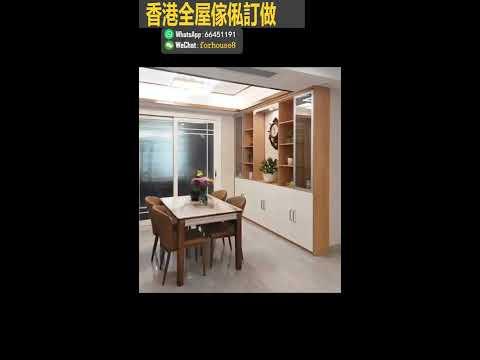寶石湖邨D型單位全屋傢俬榻榻米床櫃臥室地台床傢具訂造大夏室內設計公司大夏室內設計沃院軟裝燒肉空間沙畫藝術藝術與家具的結合創意設計湯呂北投傢俬訂做인테리어디자인FourthPowers團服社服系服美國棉