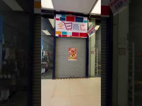 麗港城商場