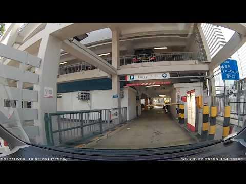 香港泊車好去處 - 大會堂停車場 (入)