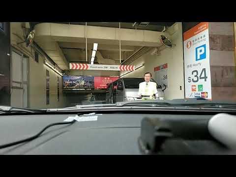尖沙咀帝國中心停車場