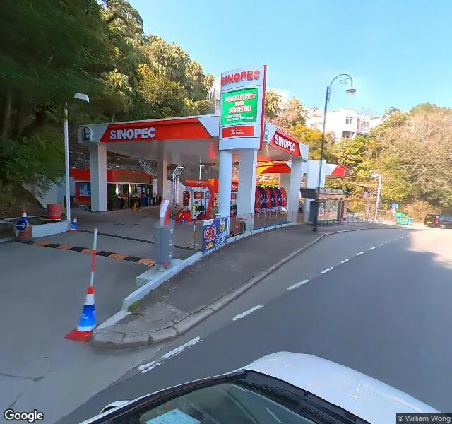 中石化 – 山頂道油站