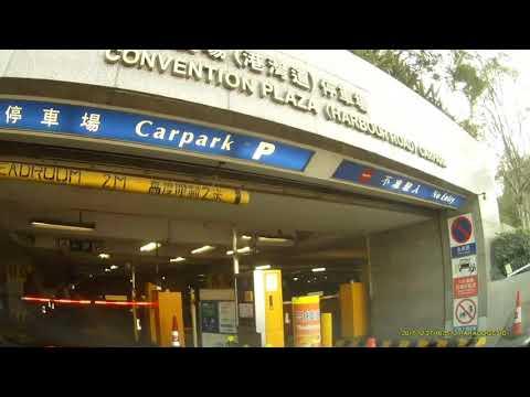 灣仔會展廣場(港灣道)停車場 (入) Convention Plaza (Harbour Road) Carpark in Wan Chai (In)