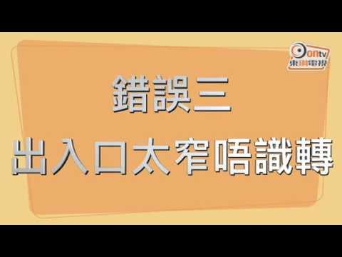 搜查線：地獄停車場進退兩難　P牌自救有法