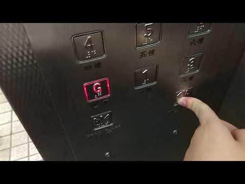 耀東邨多層停車場Schindler升降機(1)