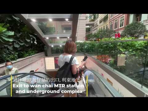WAN CHAI LEE TUNG STREET 灣仔利東街 (July 2021)