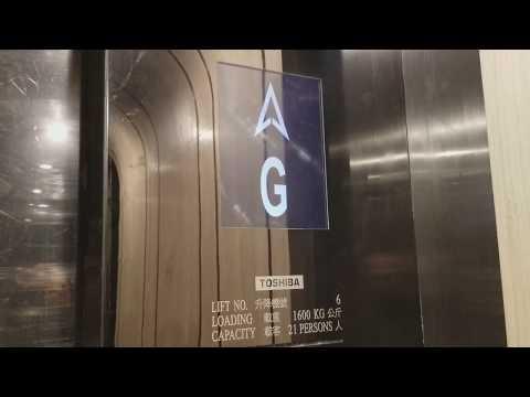 青衣城2停車場TOSHIBA升降機