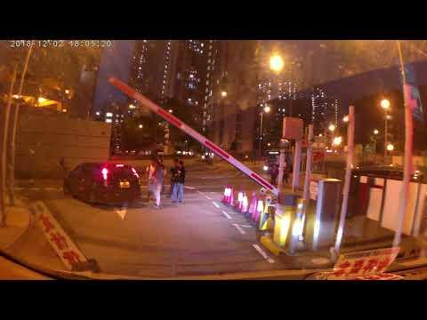 鯉魚門邨停車場（出）
