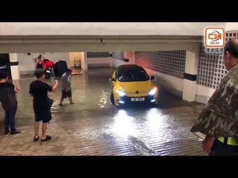水淹馬坑邨停車場　車主涉水推車