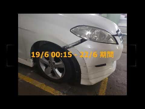 尋Cam啟示 -  Hit&Run 沙田中心停車場 月租浮動車位