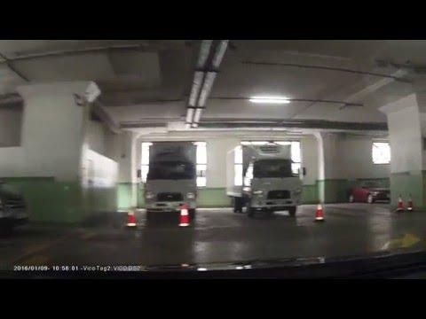 停車場介紹: 九龍灣南豐商業中心 (入)