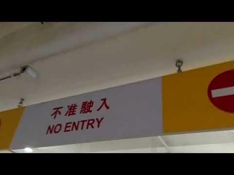 新屯門中心停車場L2衹准駛入及不准駛入