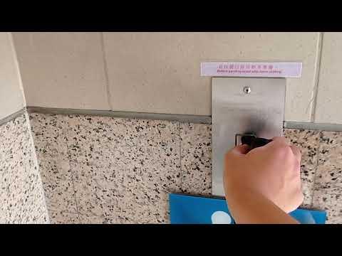 藍田鯉安苑停車場日立升降機