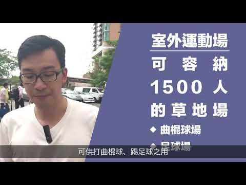 寶輪街停車場最新規劃(13/9/2019)