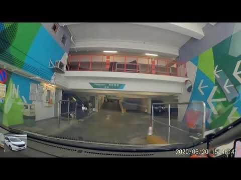 香港停車場巡禮 - 觀塘翠屏道停車場 Parking in Hong Kong
