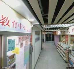 偉智街咪錶