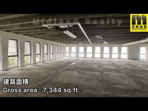 海外信託銀行大廈 (全海景單位出租) O.T.B. Building (Full Seaview office to lease)