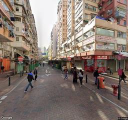 福華街咪錶