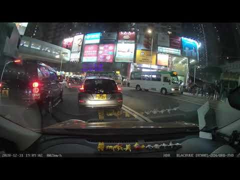 葵芳新都會廣場停車場 - 入 / Metroplaza Carpark - In