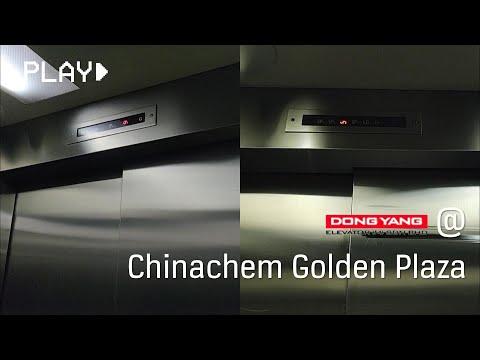 尖東華懋廣場東洋升降機 (停車場)
