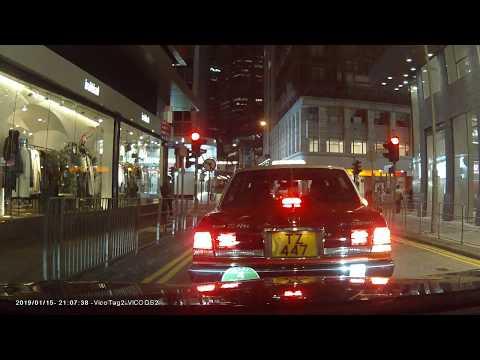 停車場介紹: 中環萬宜大廈 (出)