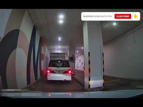 香港停車場 Hong Kong Car Park | 新界區 | 出口 | 新城市中央廣場停車場