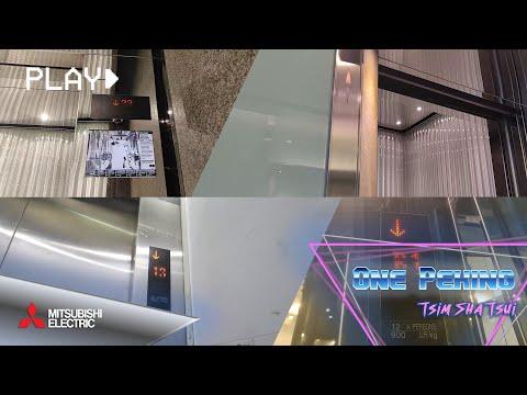 尖沙咀北京道一號三菱升降機