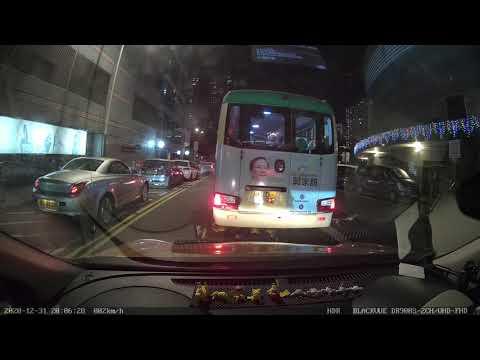 新都會廣場停車場 - 出 / Metroplaza Carpark - Out