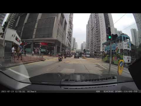 香港泊車好去處 - 英皇道1063號停車場 (入)