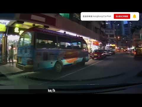 香港停車場 Hong Kong Car Park | 九龍區 | 出口 | 長沙灣喜薈停車場
