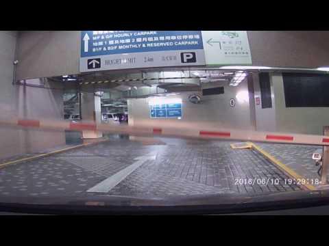 停車場: 將軍澳廣場停車場 (入)