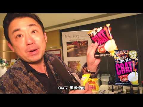 【振萬廣場試酒會🍷】