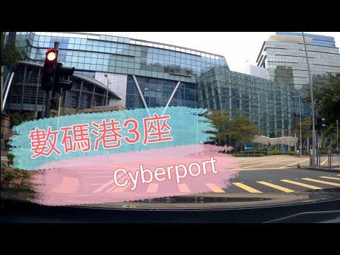 [Parking樂] 數碼港3座/域多利道/大口環道@parkinglok