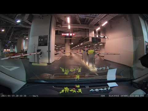 荃灣如心廣場二期停車場 - 入 / Nina Mall 2 Carpark - In