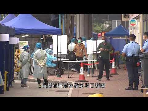 西營盤均益大廈第三期圍封強檢完成 無發現確診個案